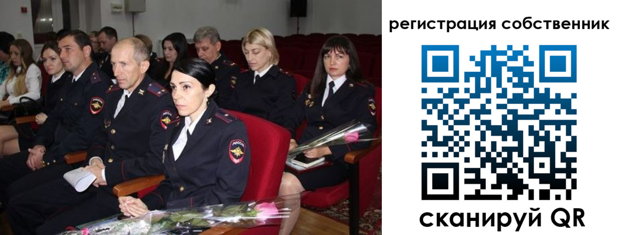 прописка ребенка в Севастополе