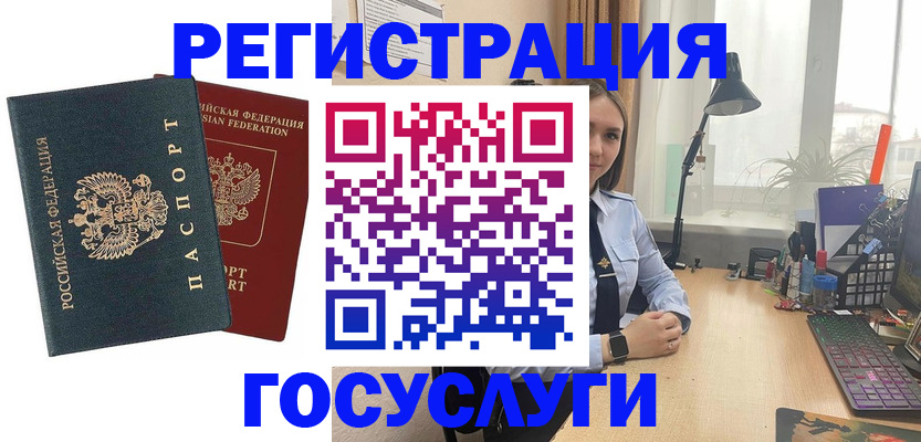прописка иностранных граждан в Севастополе